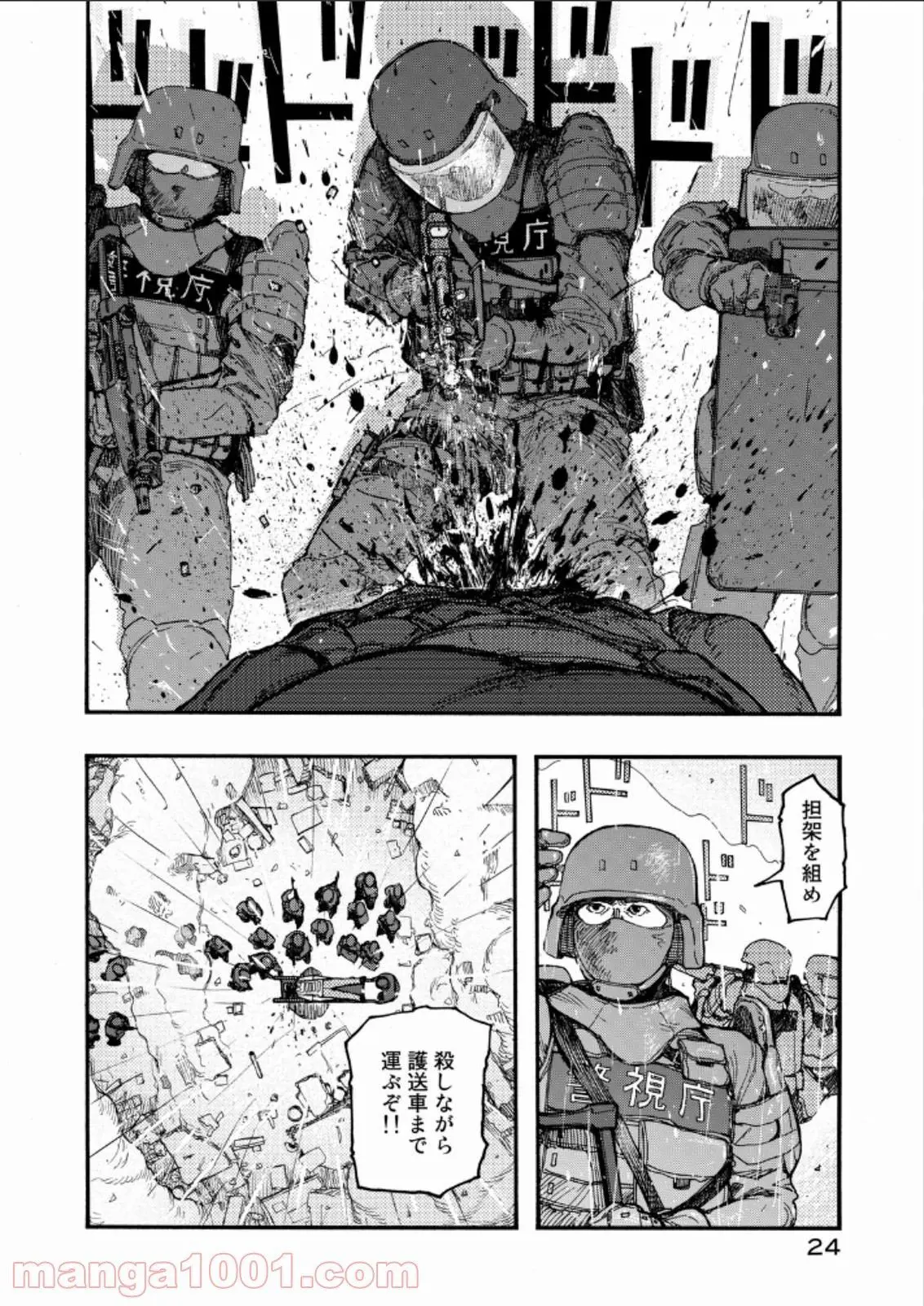24