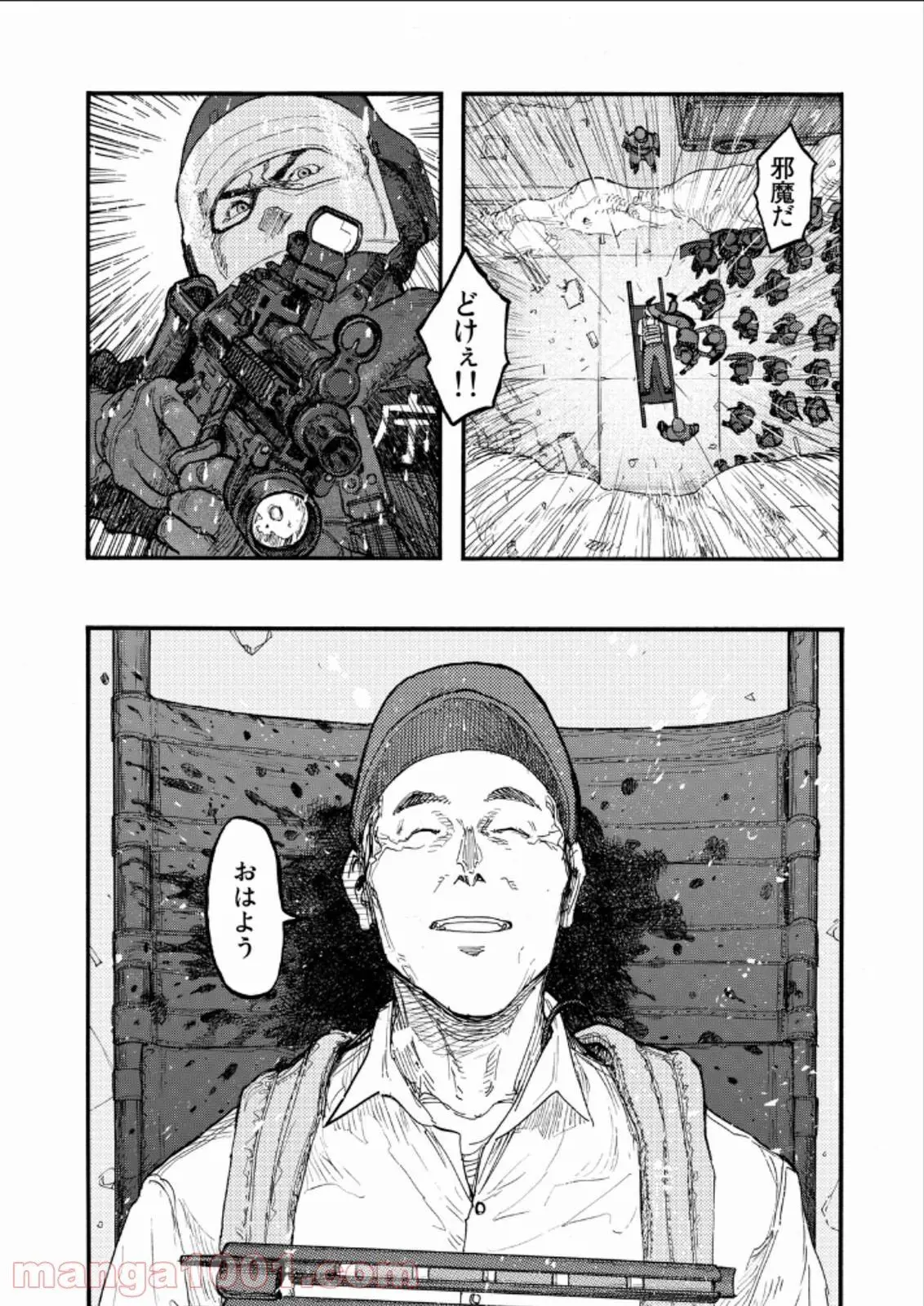23