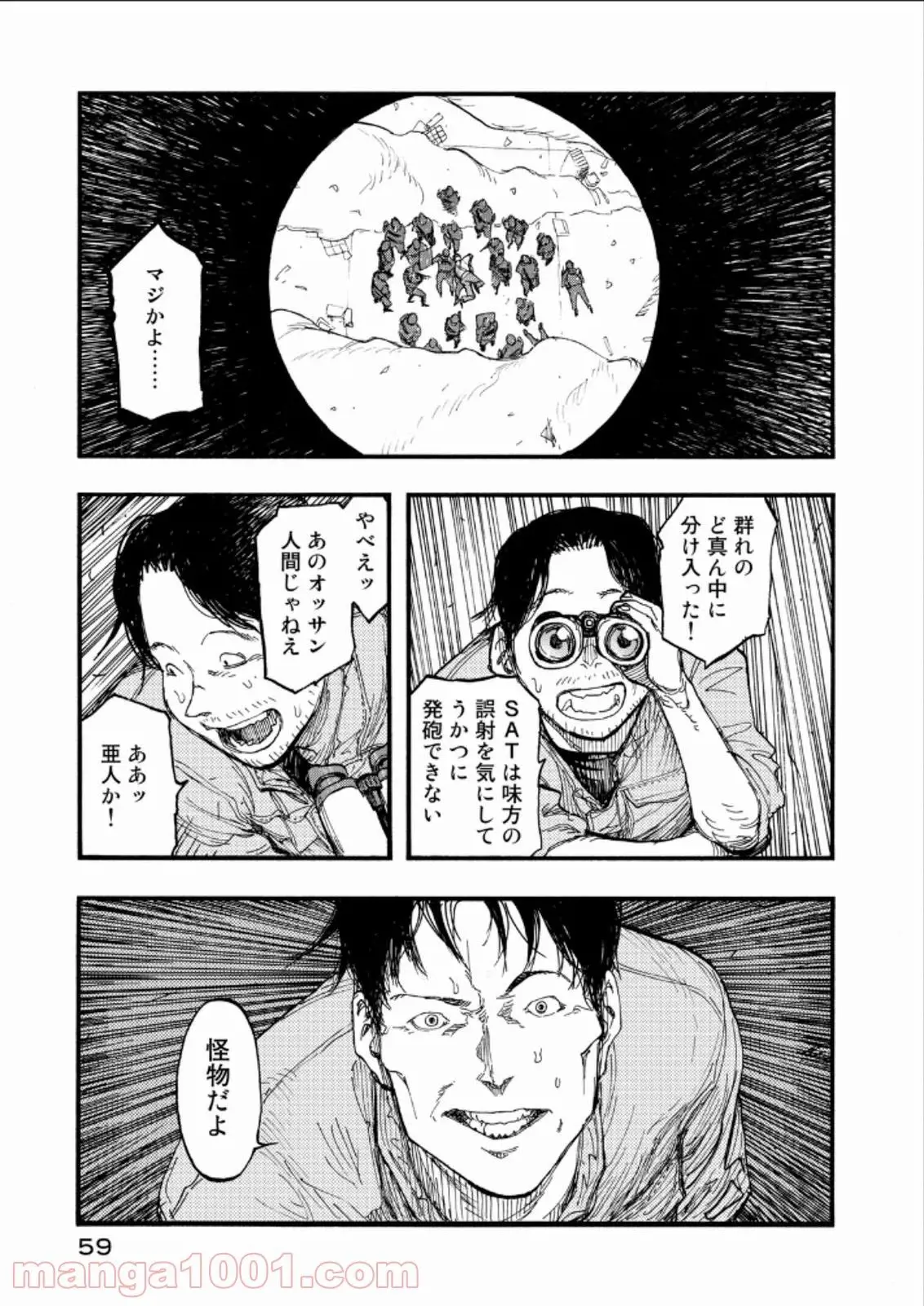 32