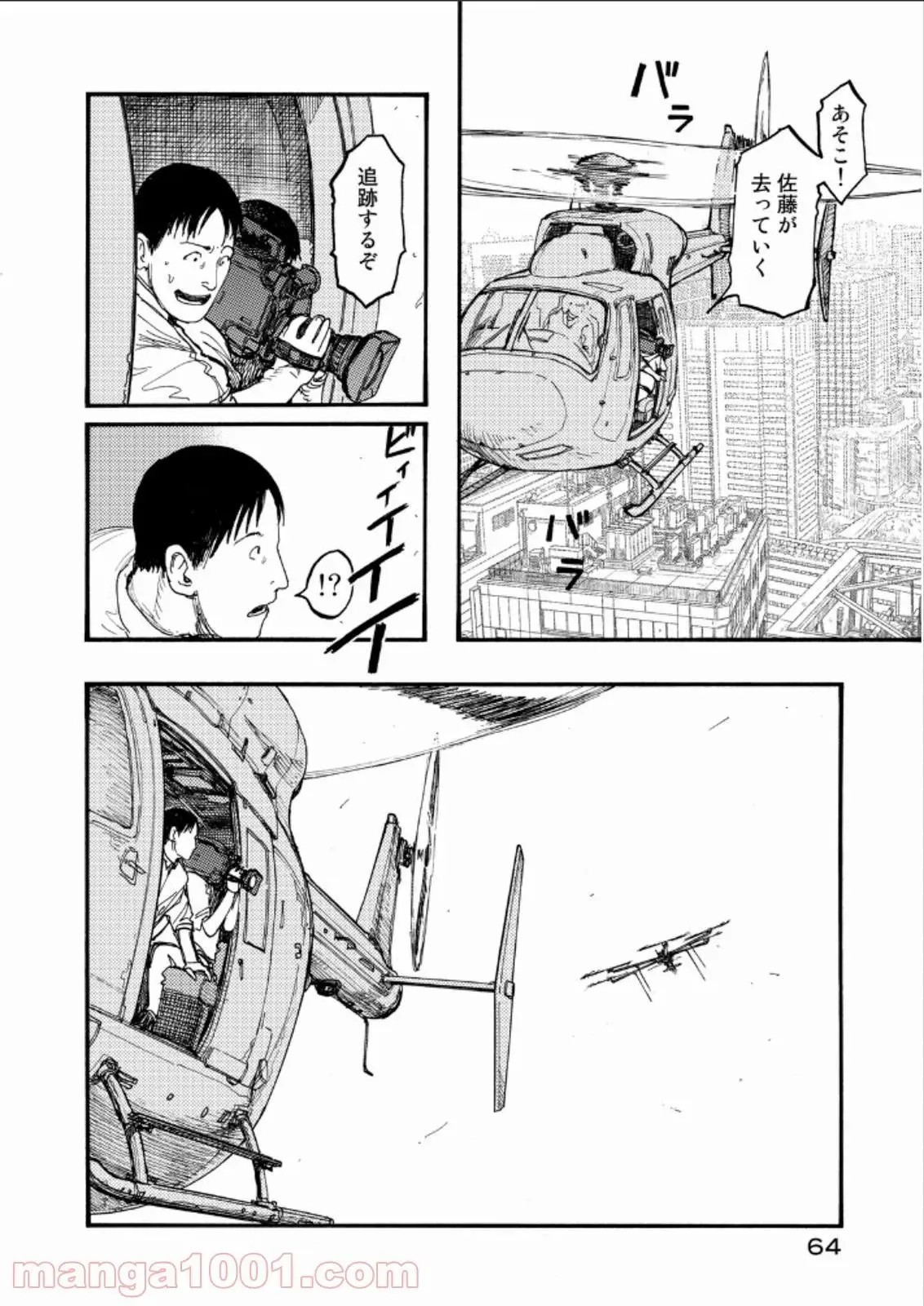 37