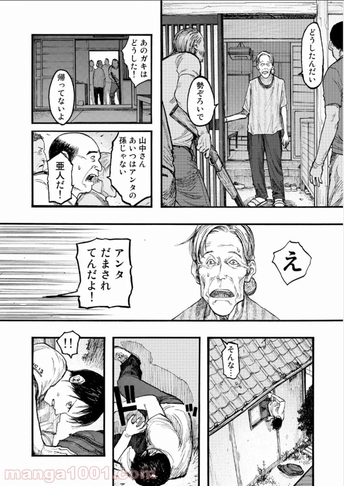 27