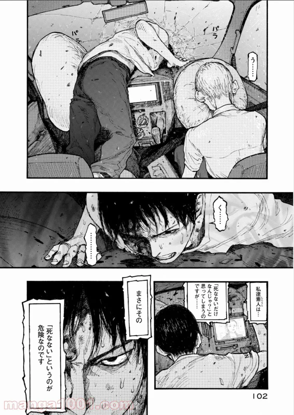 33