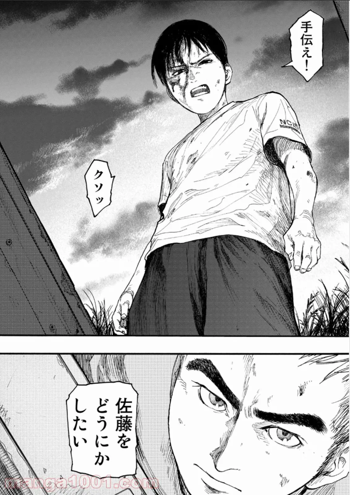 39