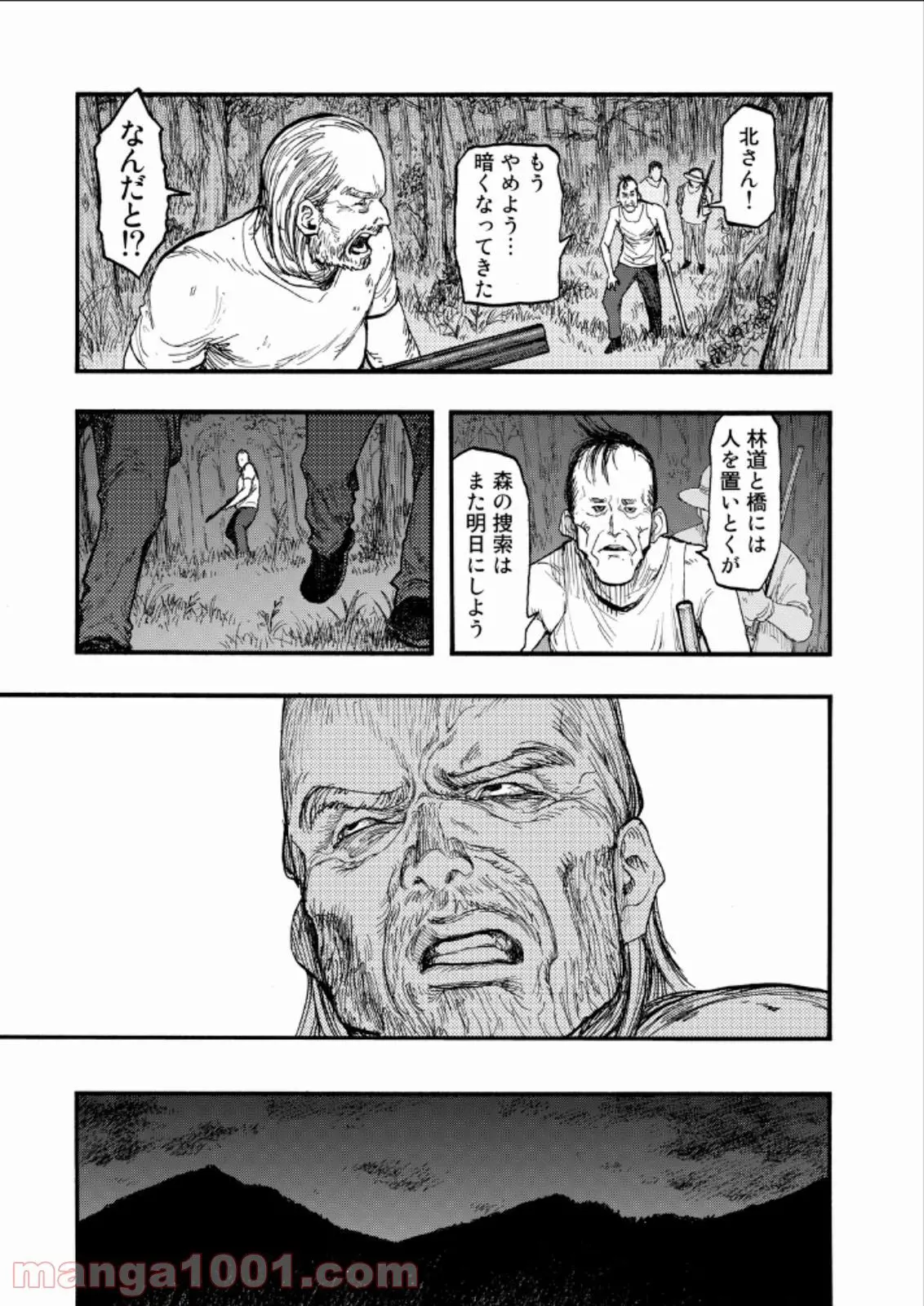 40