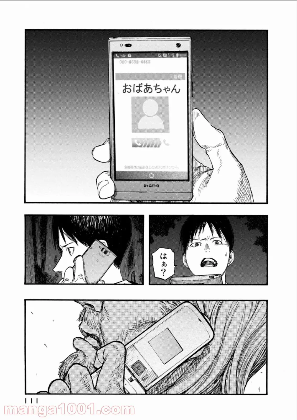 42