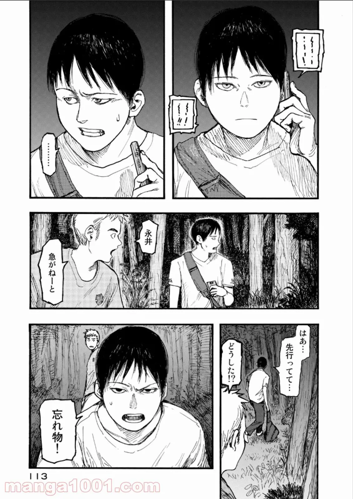 44
