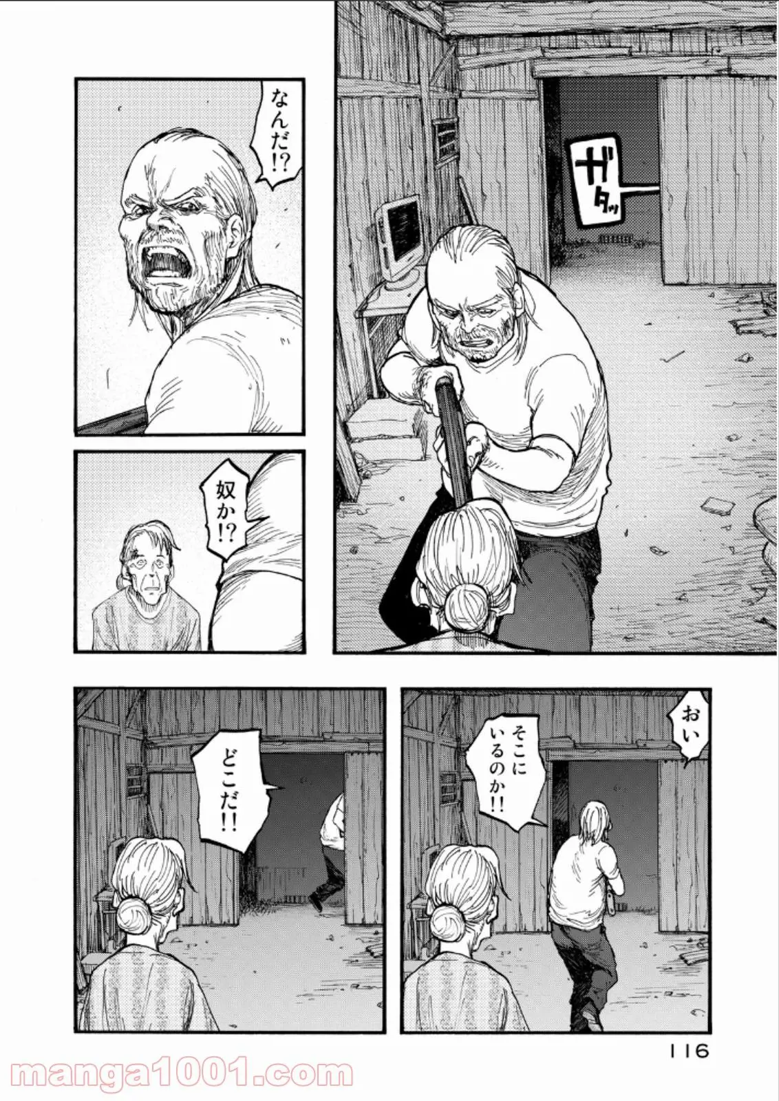 47