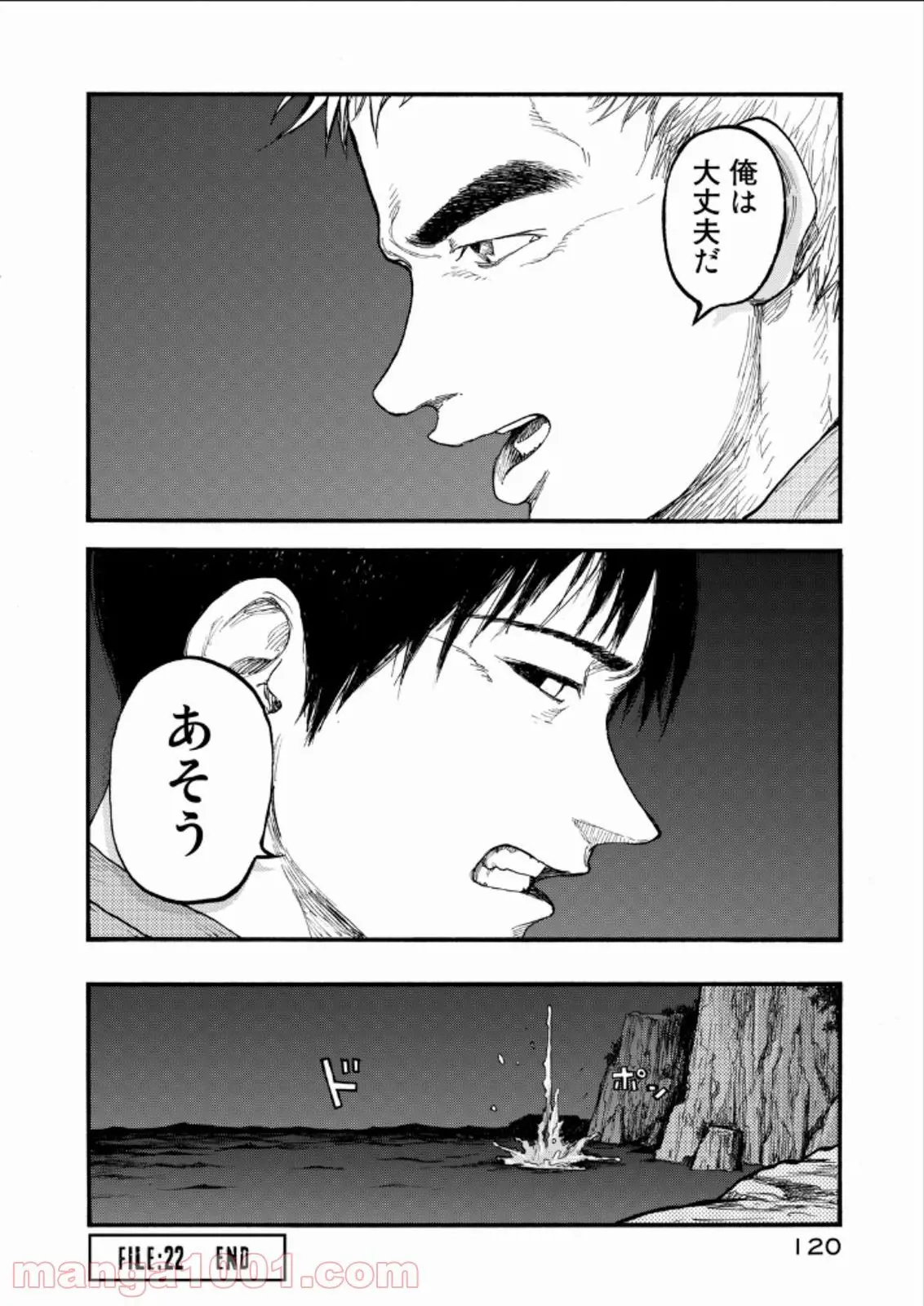 51