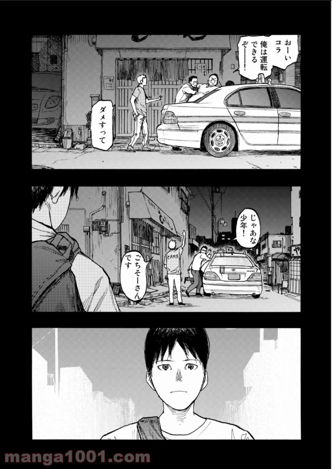 29