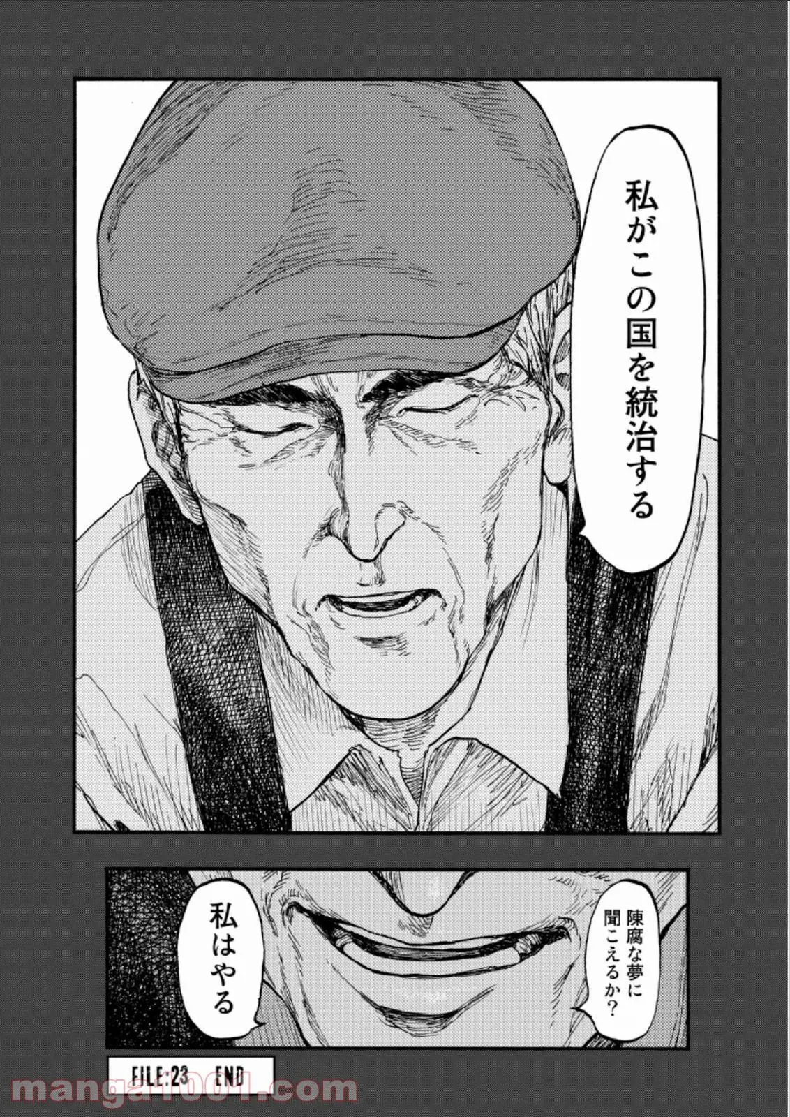 35