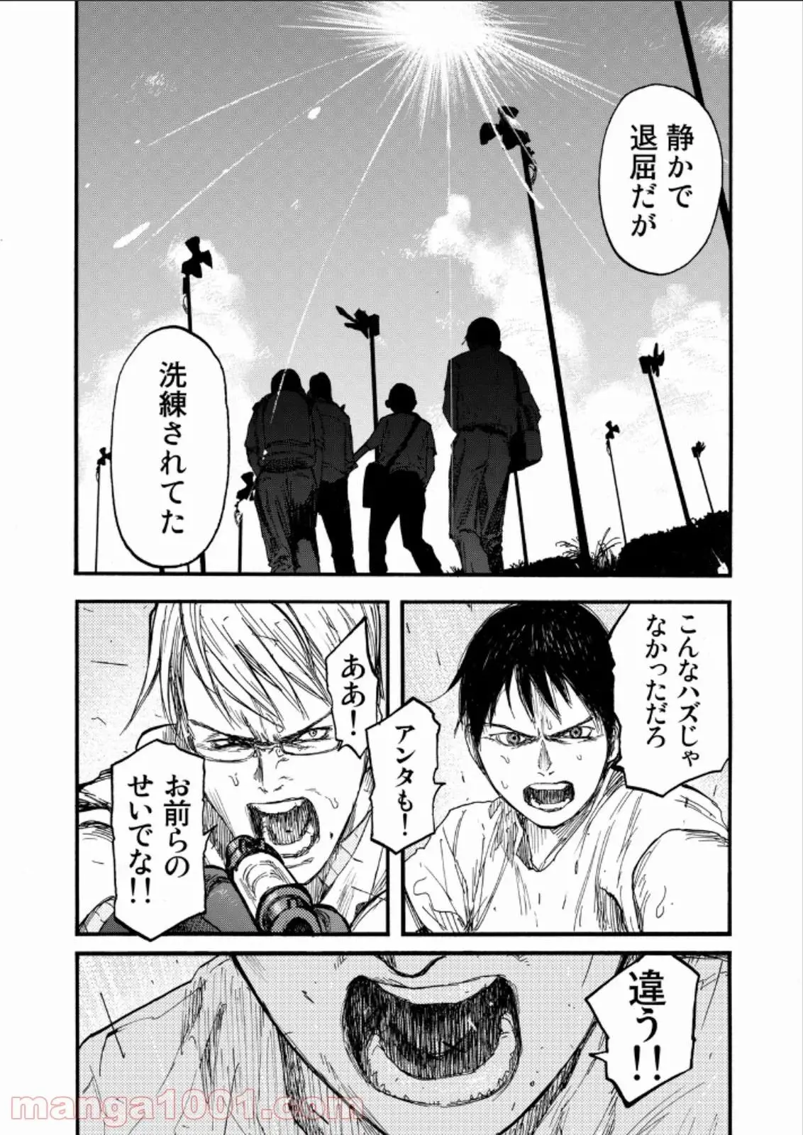 29