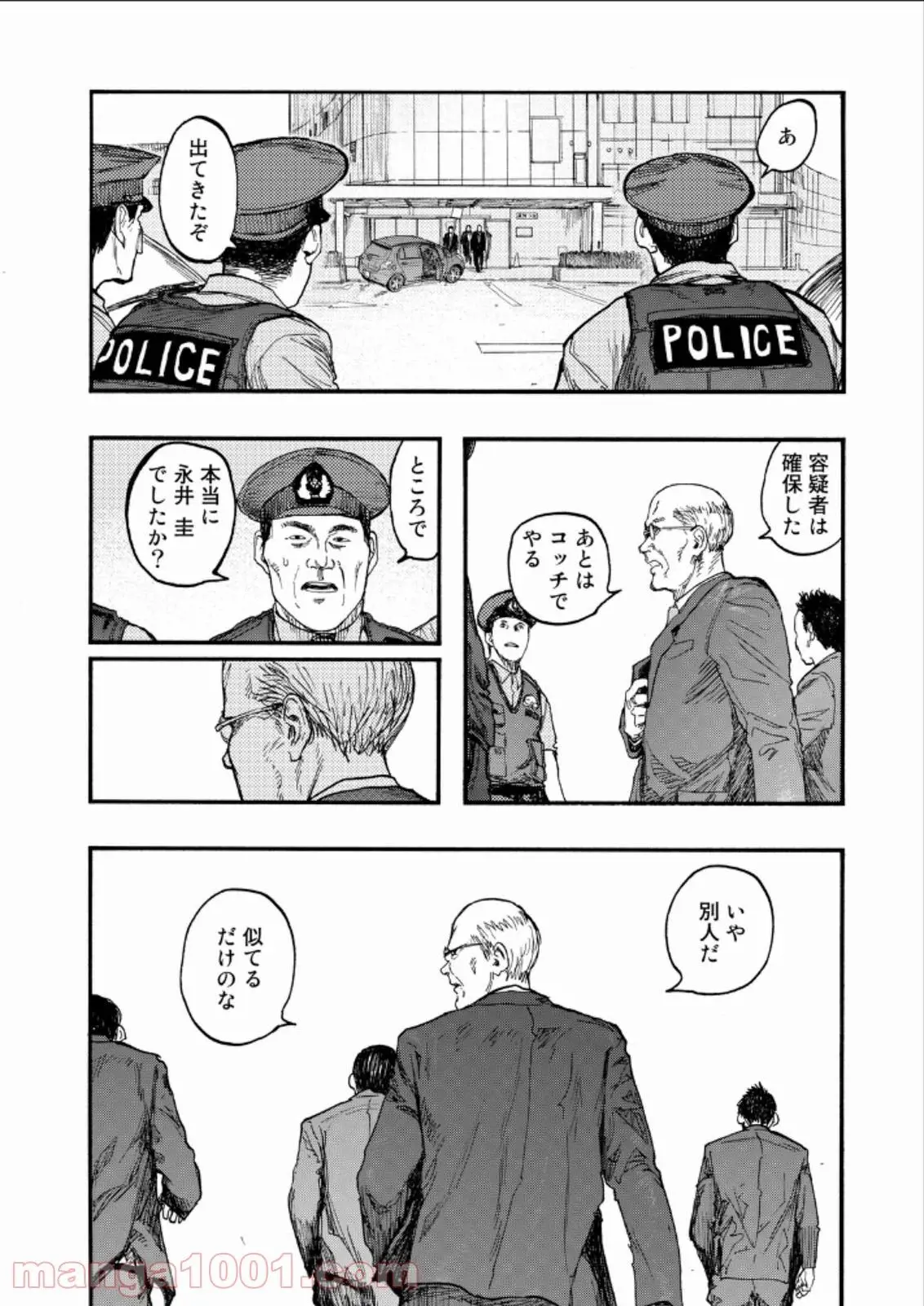 33