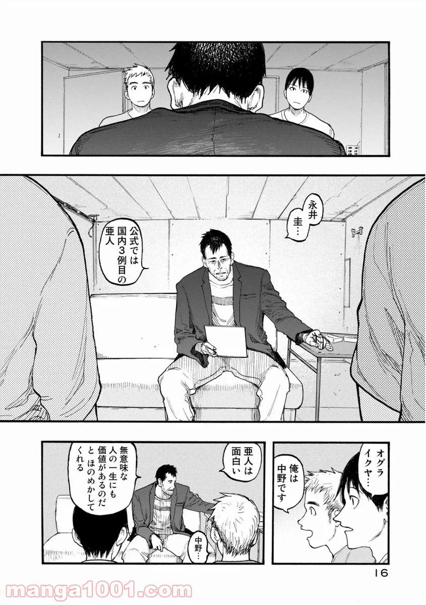 15