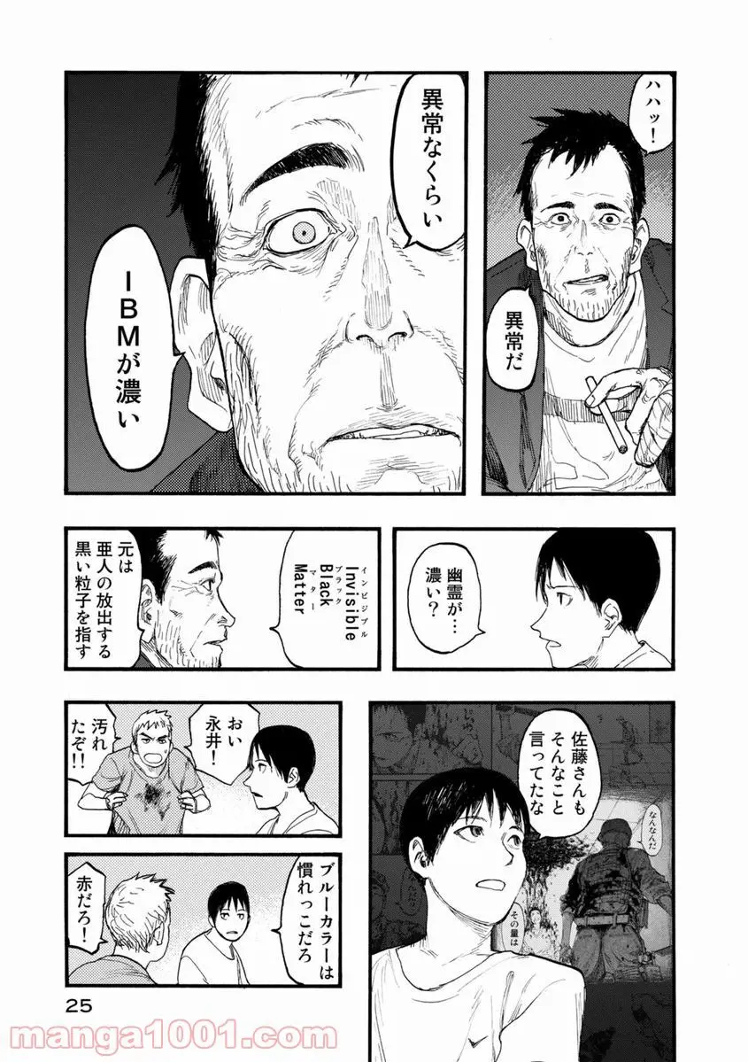 24