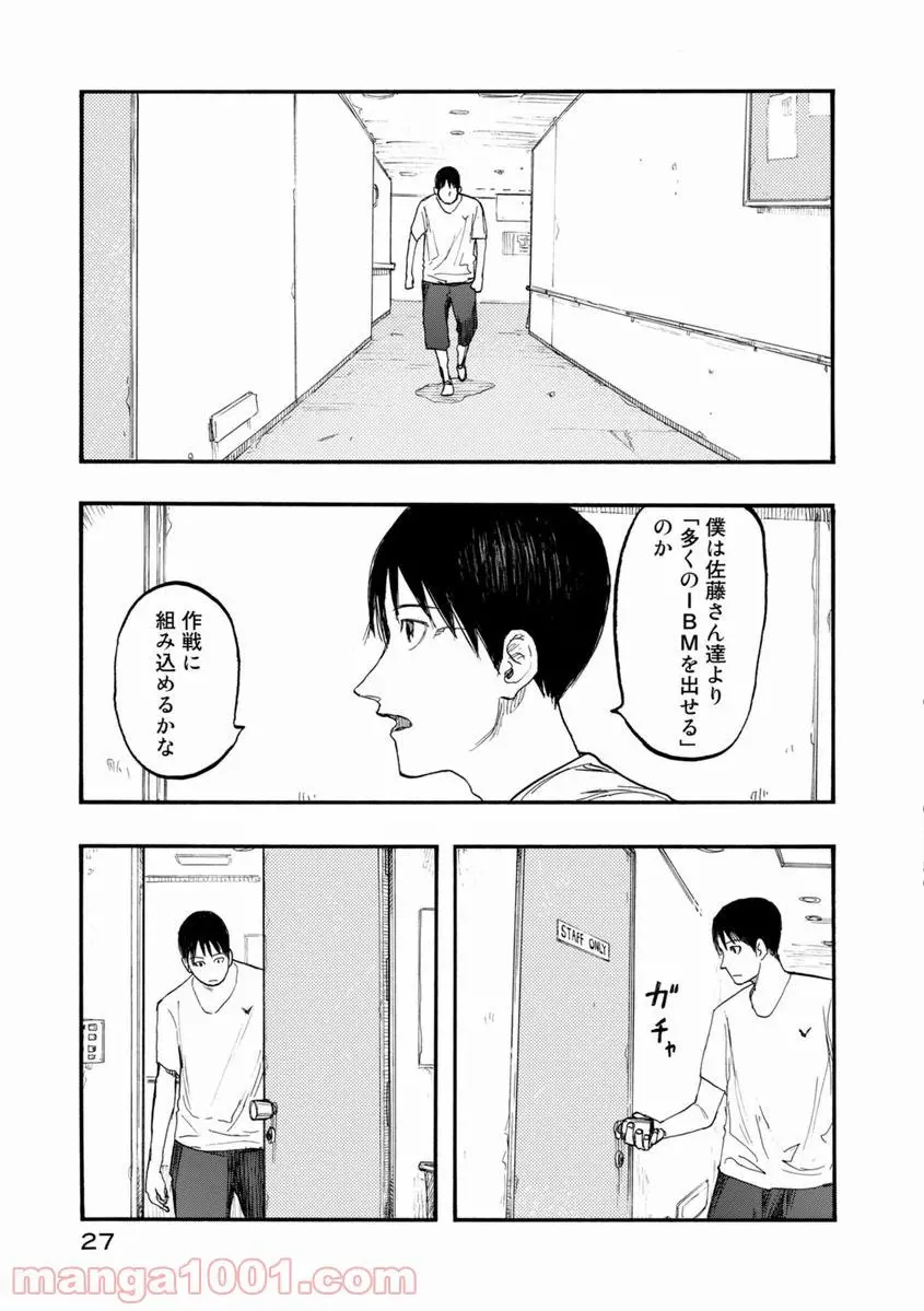26