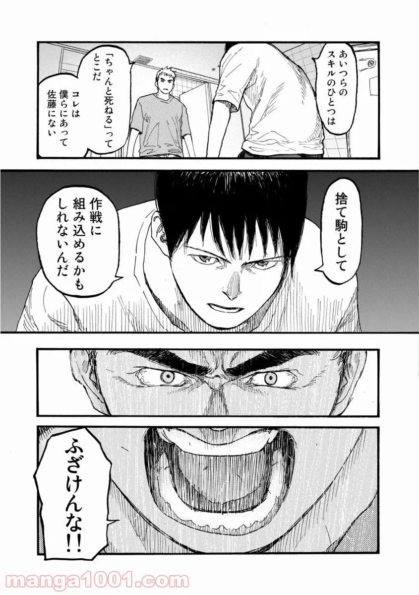 30