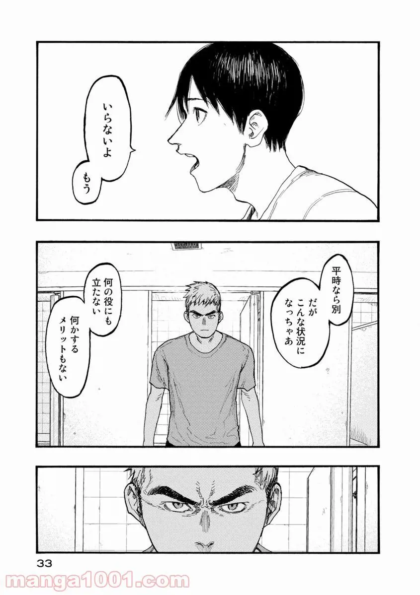 32