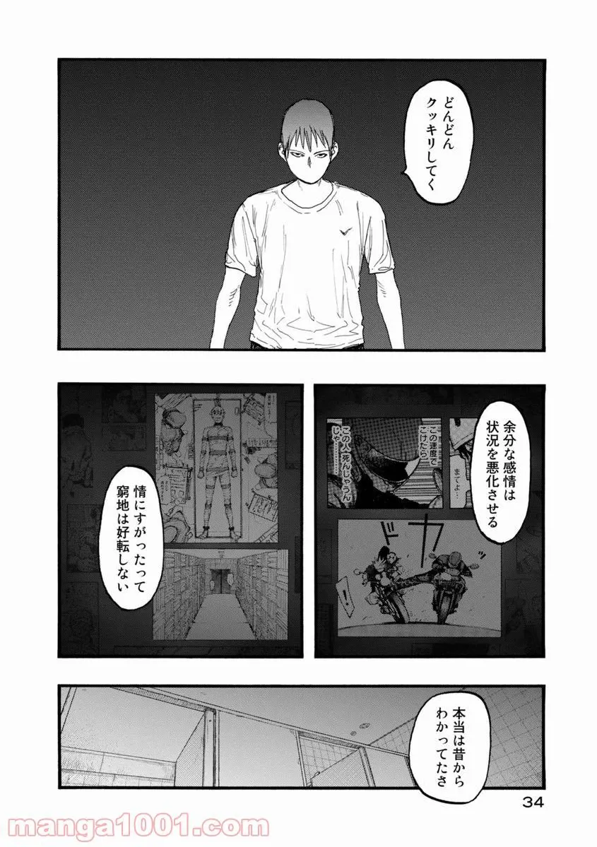 33