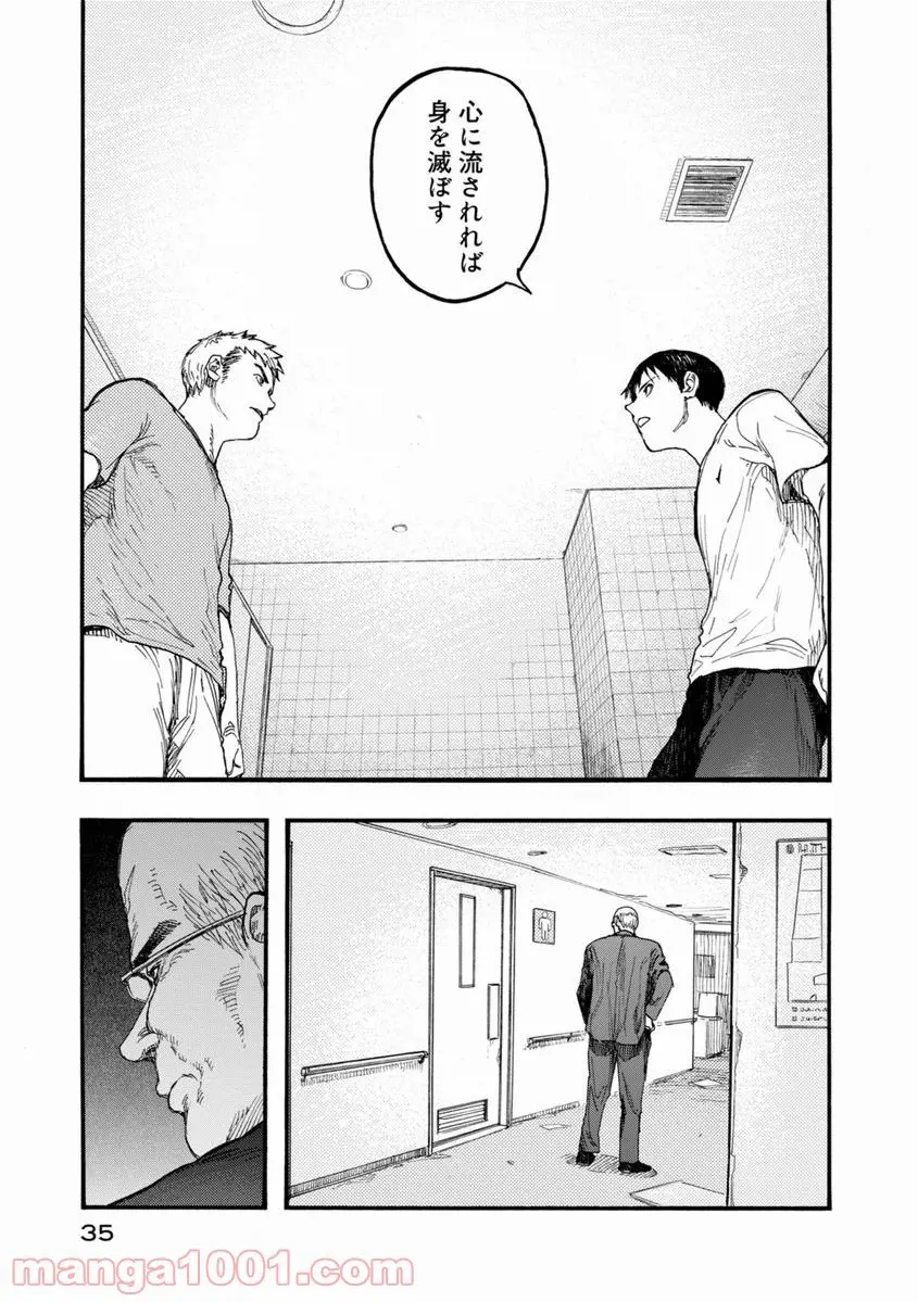34