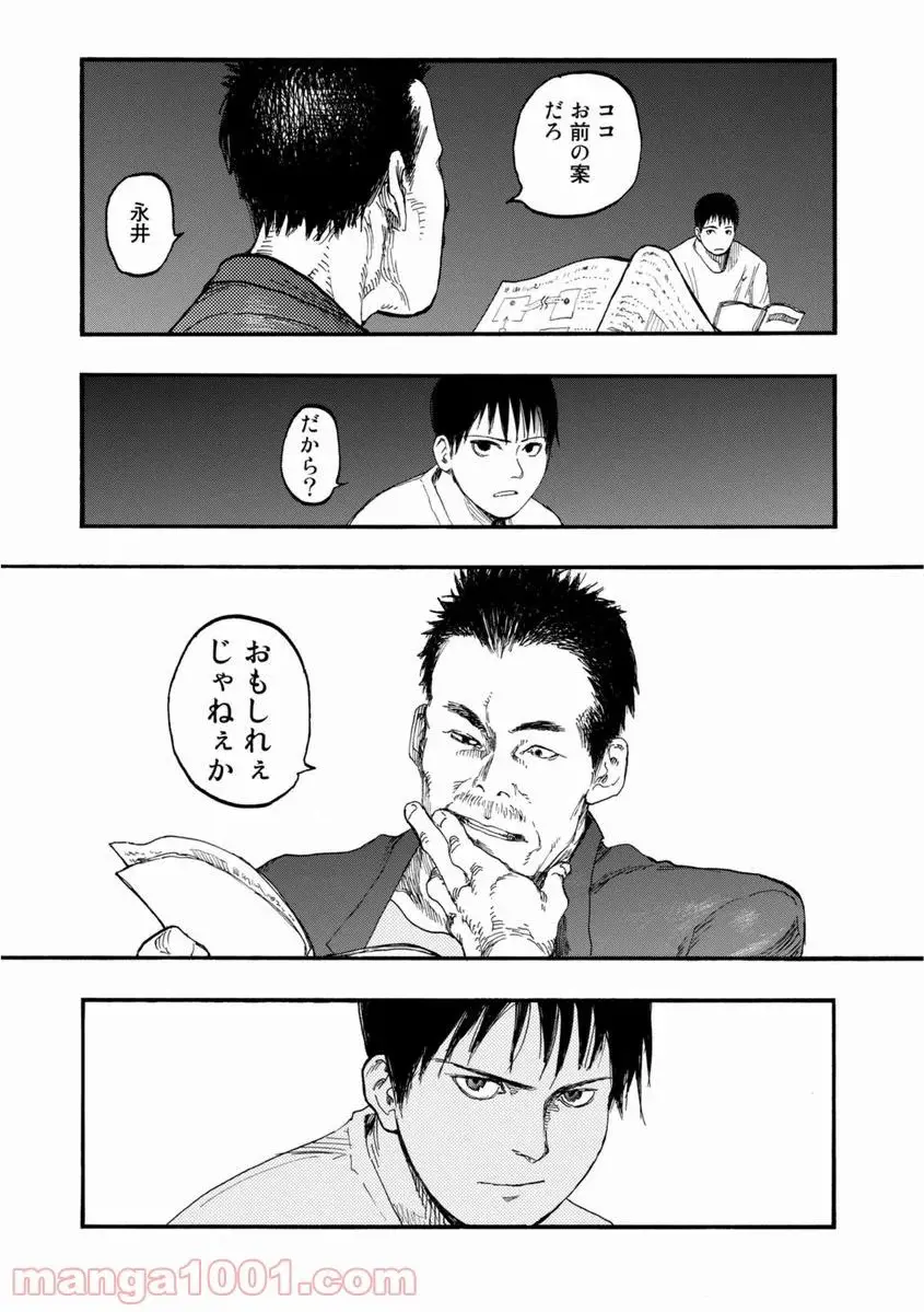 31