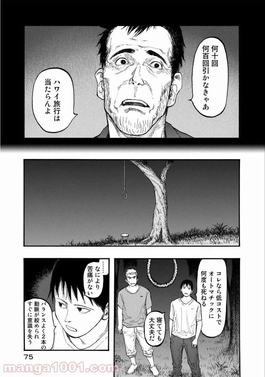 35