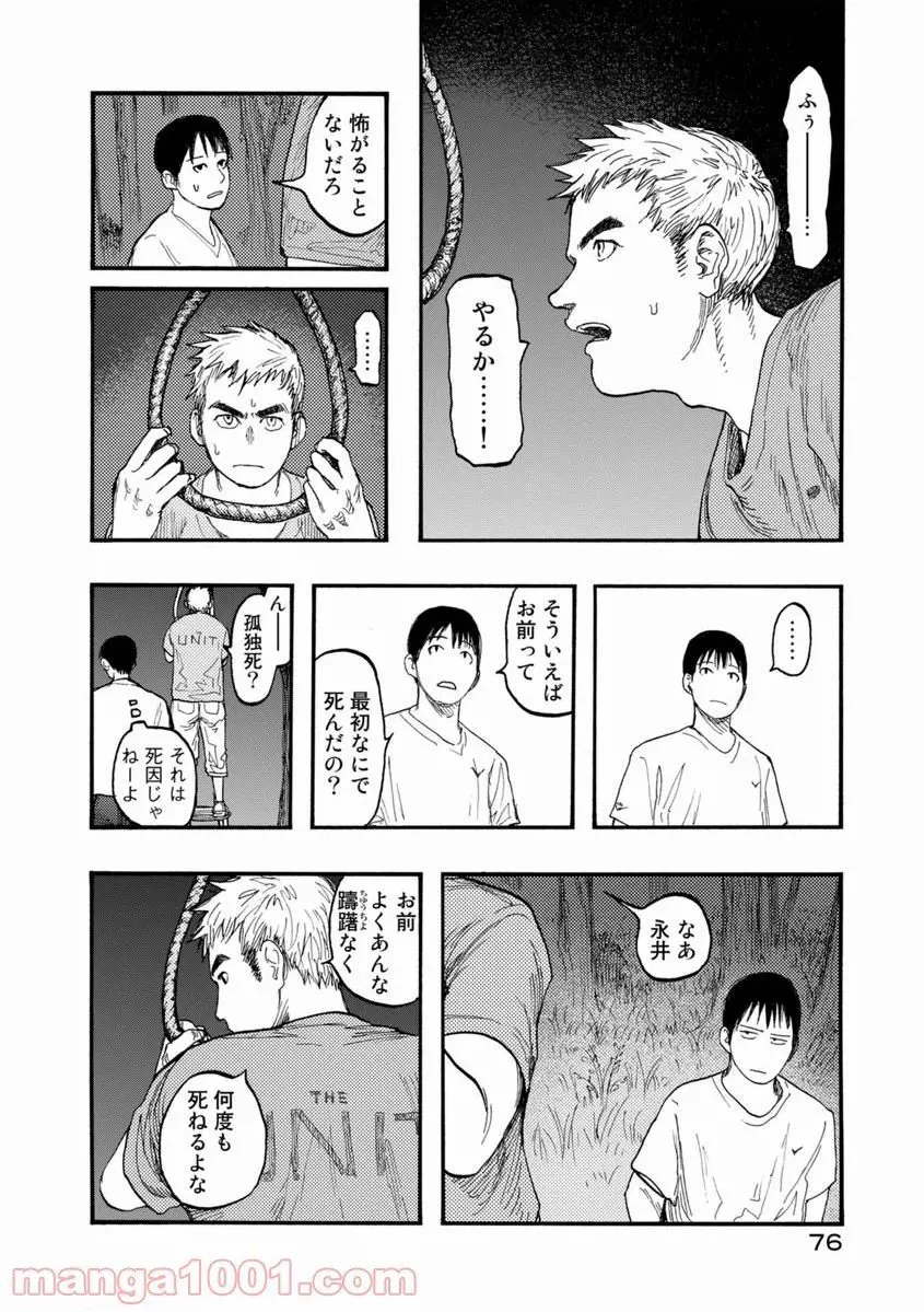 36
