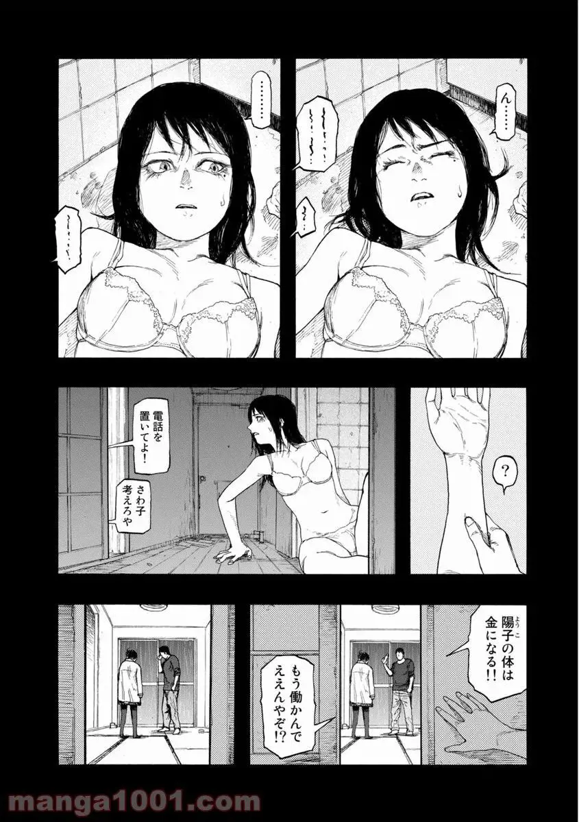 32