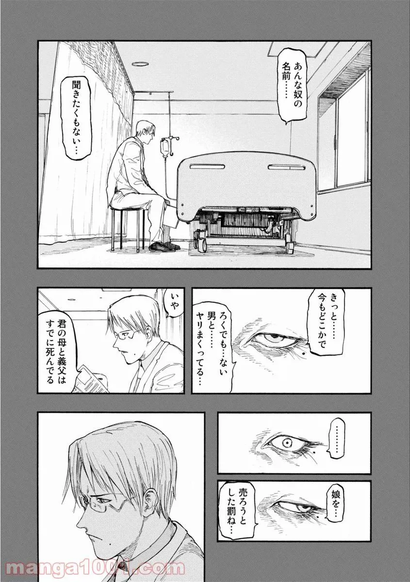 39