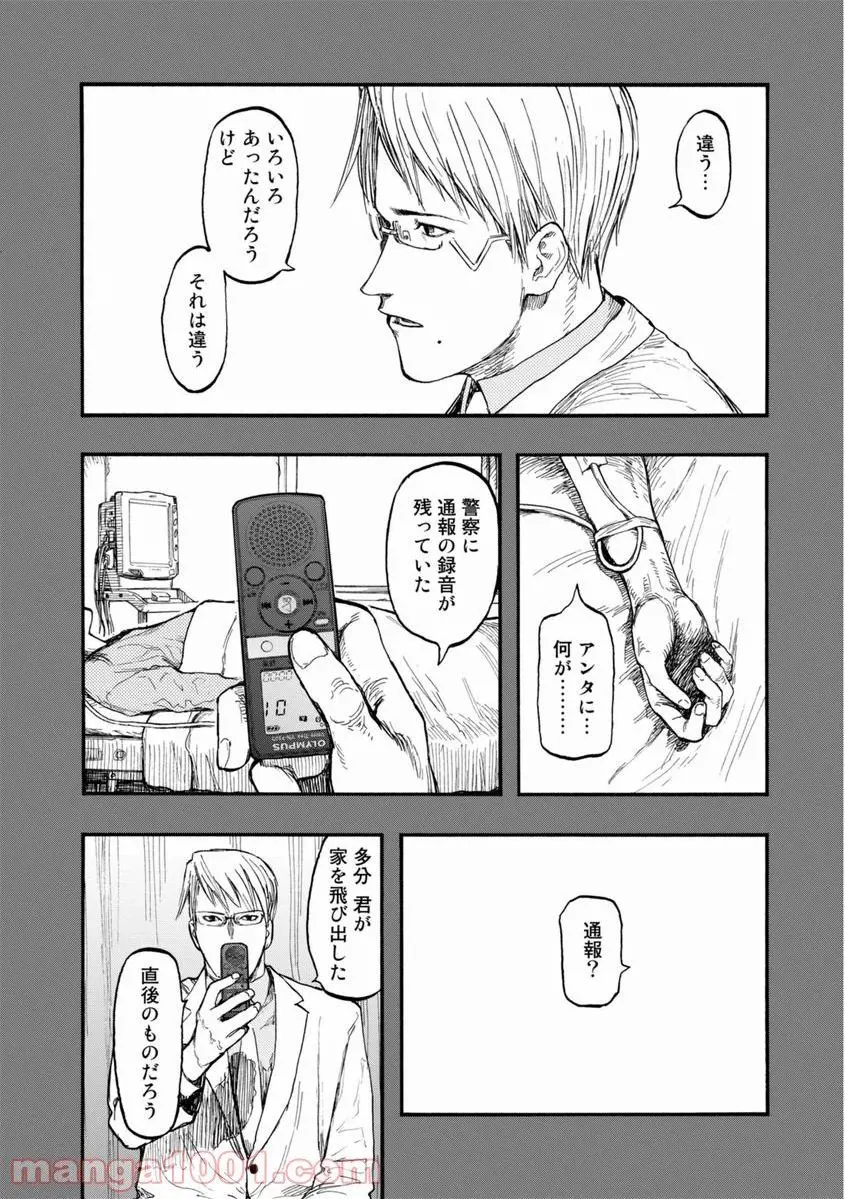 40