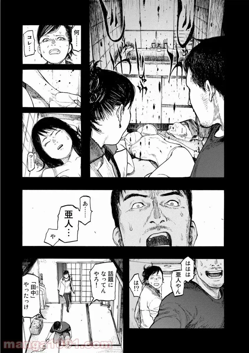 43