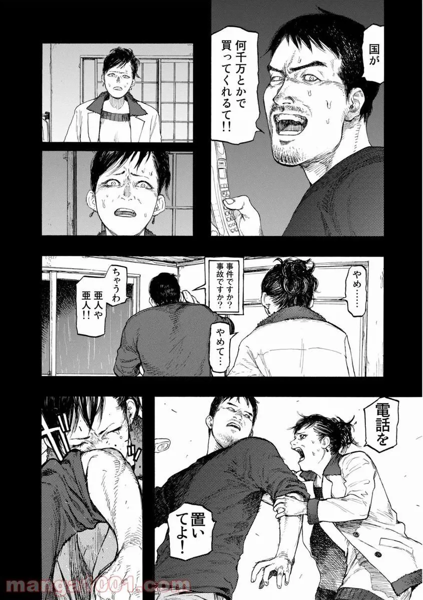 44