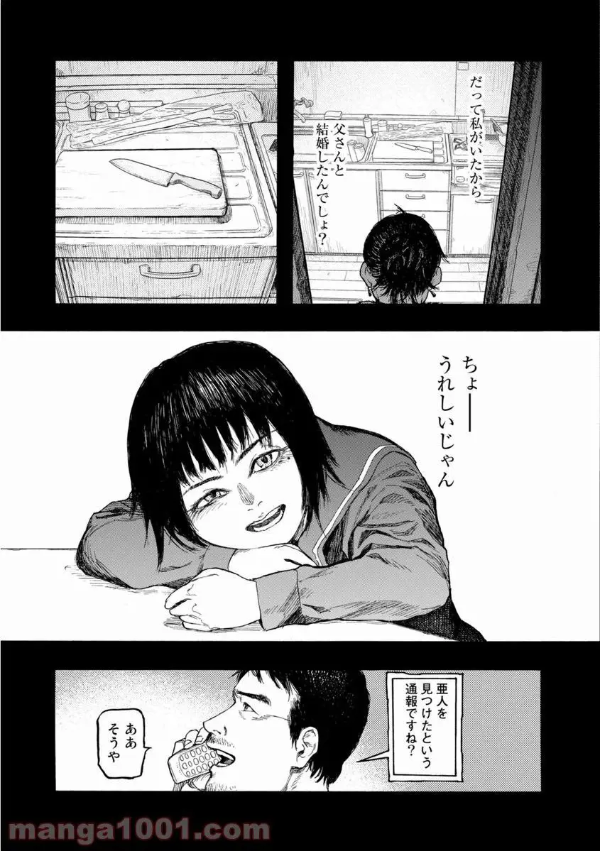 47