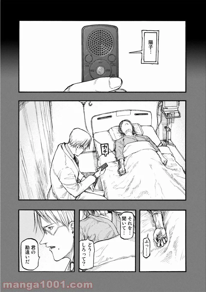 51