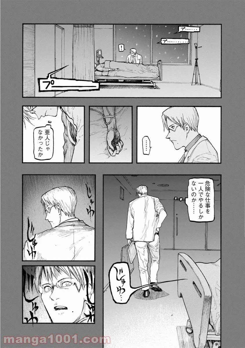 53