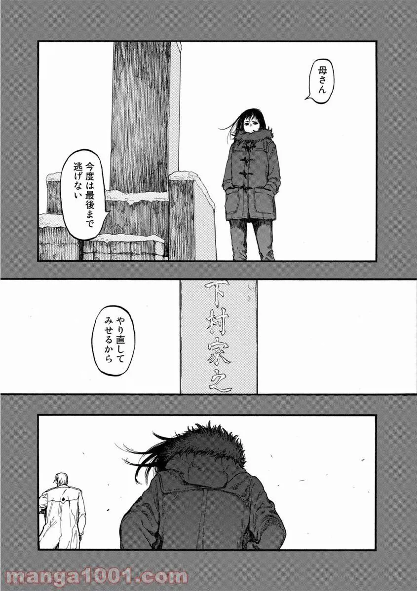59