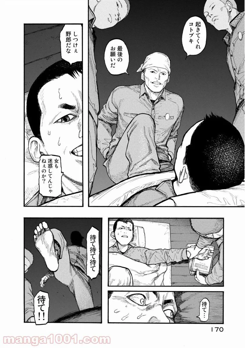 23