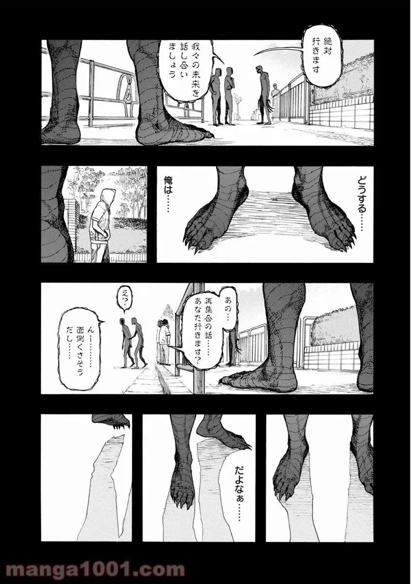 27