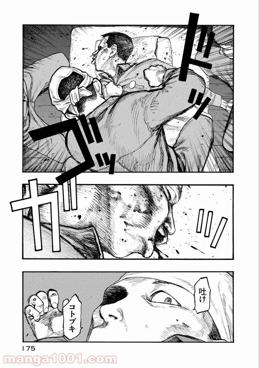 28
