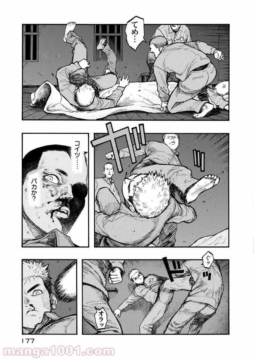 30