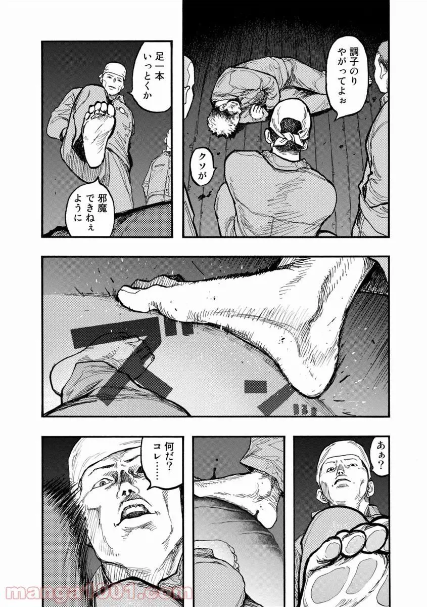 33