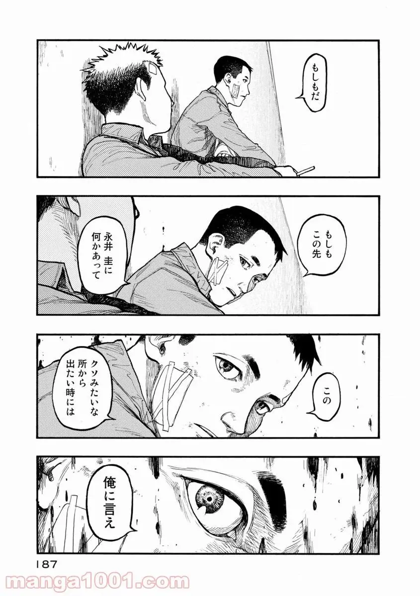 40