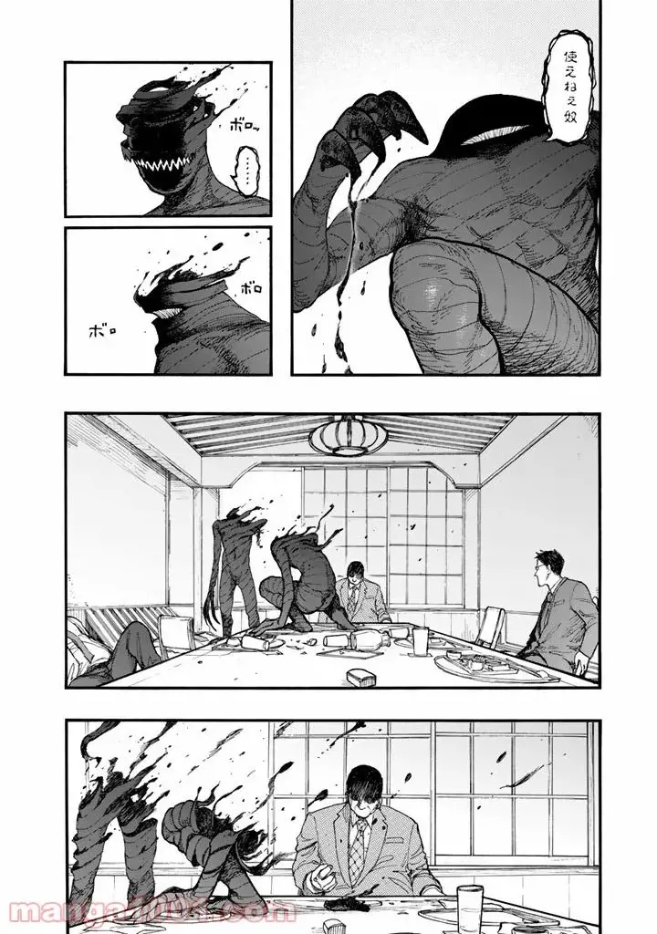 25