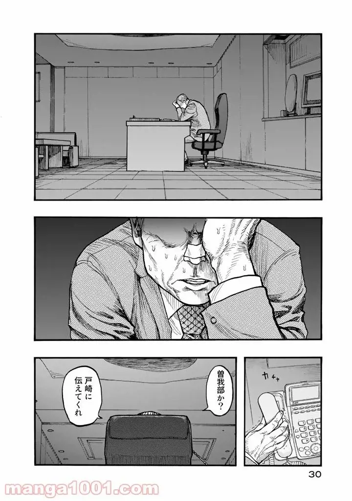 29