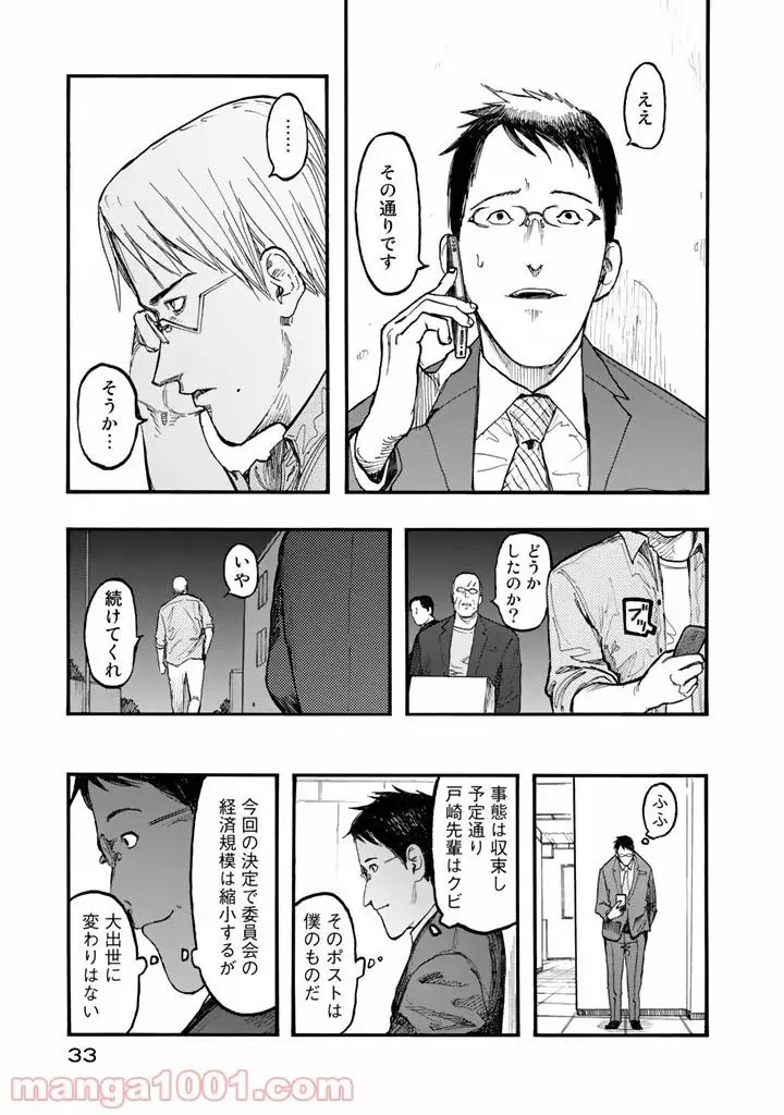 32