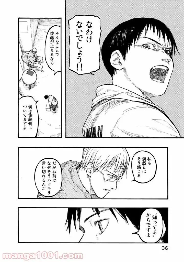 35