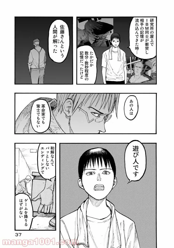 36