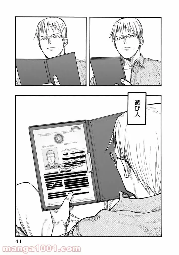 40