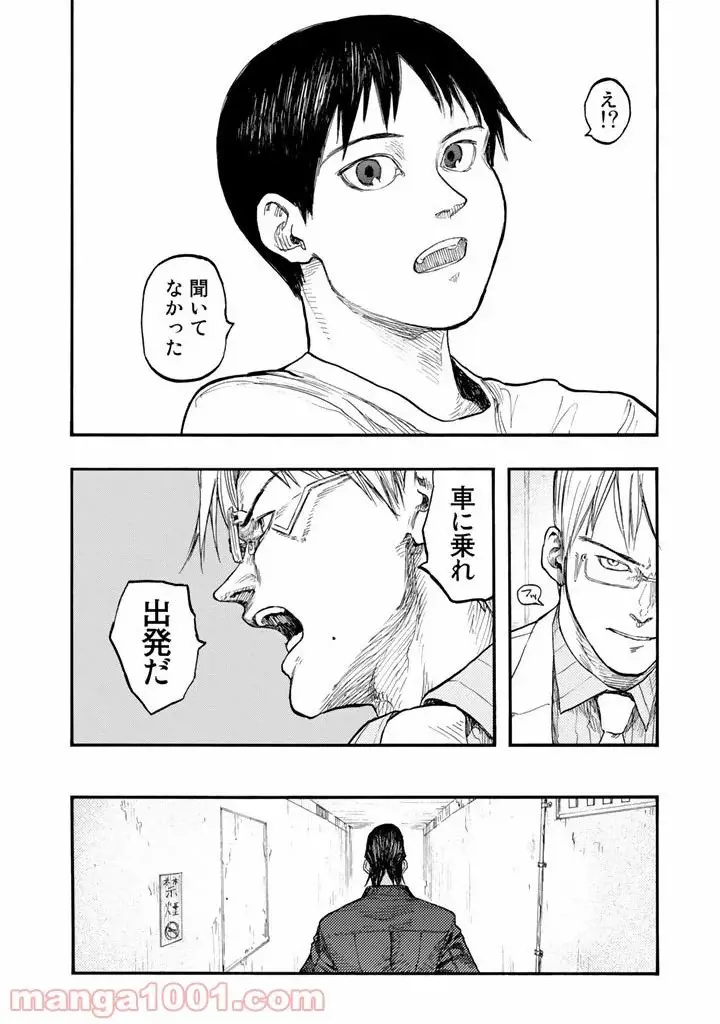 29