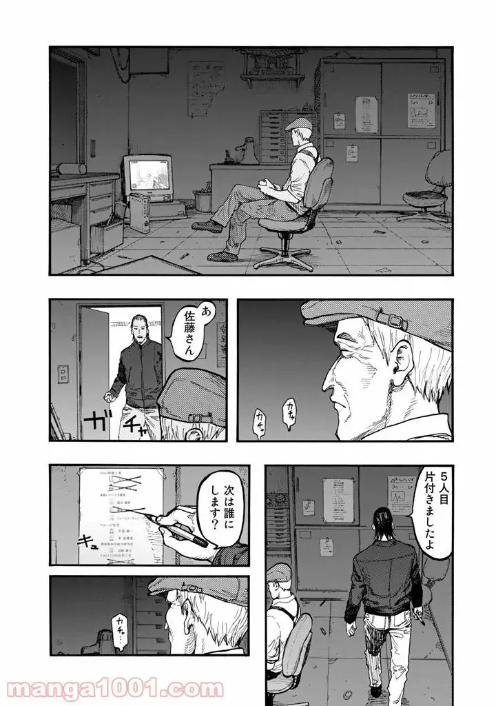 31