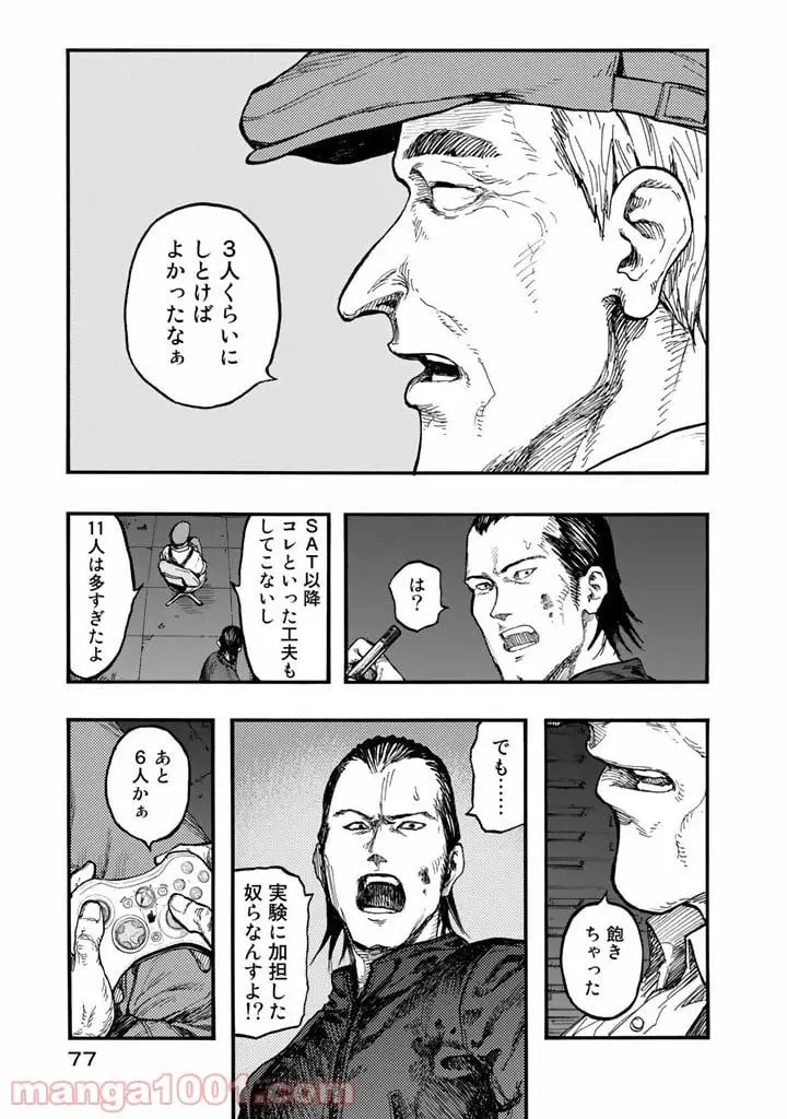 32